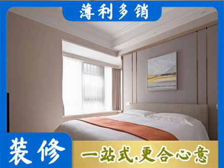 昭通正规装修别墅