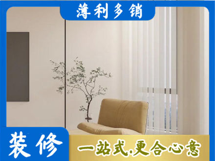 昭通正规窗帘定制