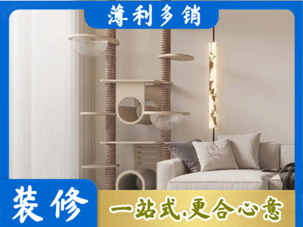 昭通定制窗帘