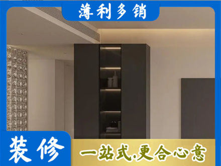 昭通正规柜子定制
