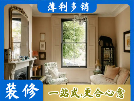 昭通客厅整装