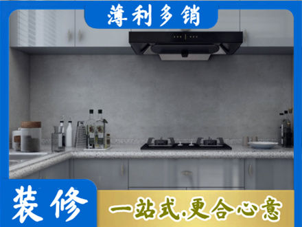 昭通厨房装修