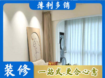 昭通正规阳台装修