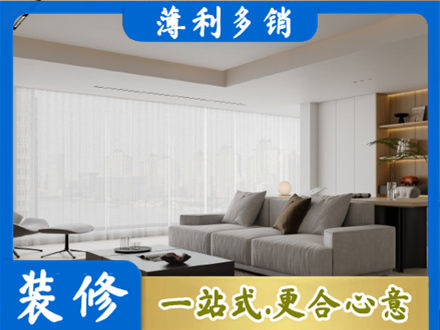 昭通正规大客厅装修