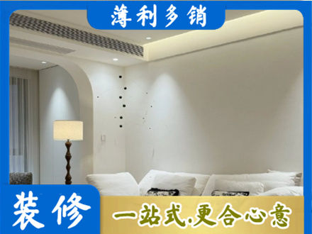 昭通正规吊顶装修