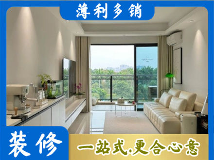 昭通正规现代装修