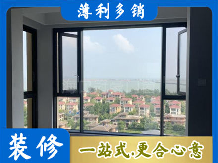 昭通门窗装修