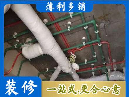 昭通专业厨房水电改造