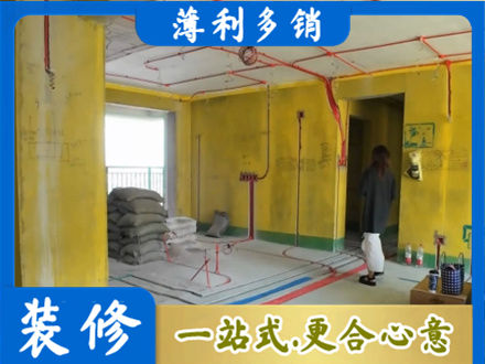 昭通全屋水电改造