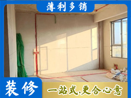 昭通水电改造
