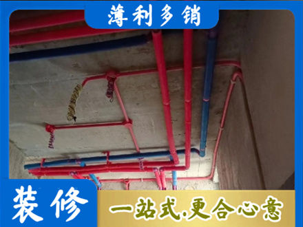 昭通本地水电施工