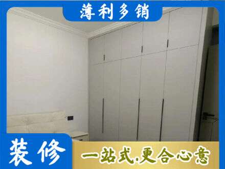 昭通定制衣柜