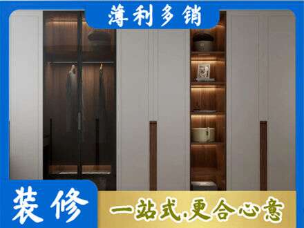 昭通专业衣帽间柜子定制