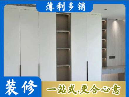 昭通专业衣柜安装