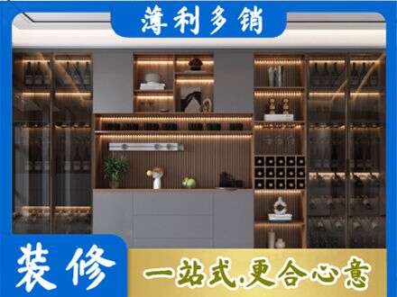 昭通酒柜定制