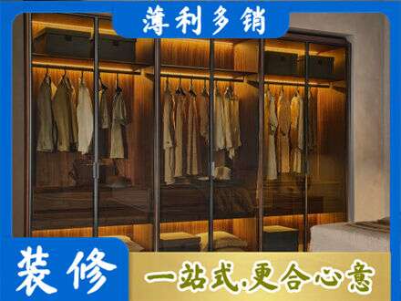 昭通专业定制衣帽柜