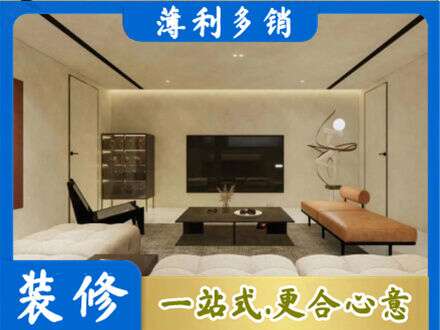 昭通全屋刷漆