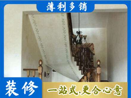 昭通房屋刷漆