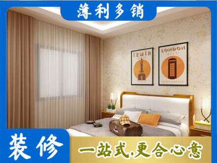 昭通卧室刷漆