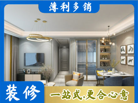 昭通全屋通刷艺术漆