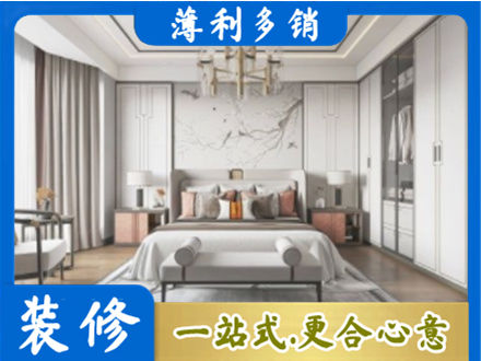 昭通卧室装修案例
