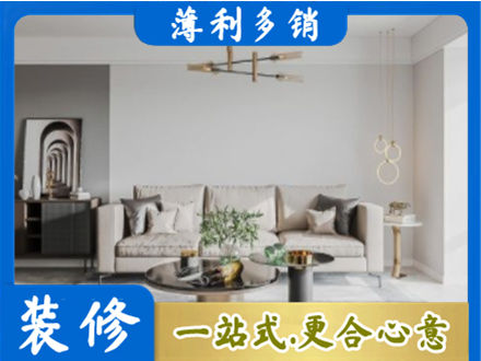 昭通客厅装修案例