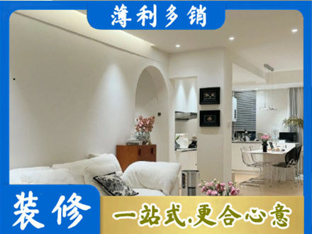 昭通全屋家具定制