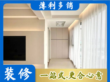 昭通阳台家电安装