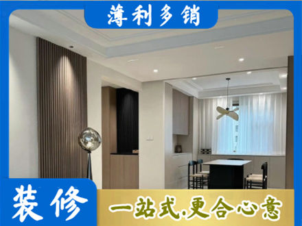 昭通本地餐厅家具安装